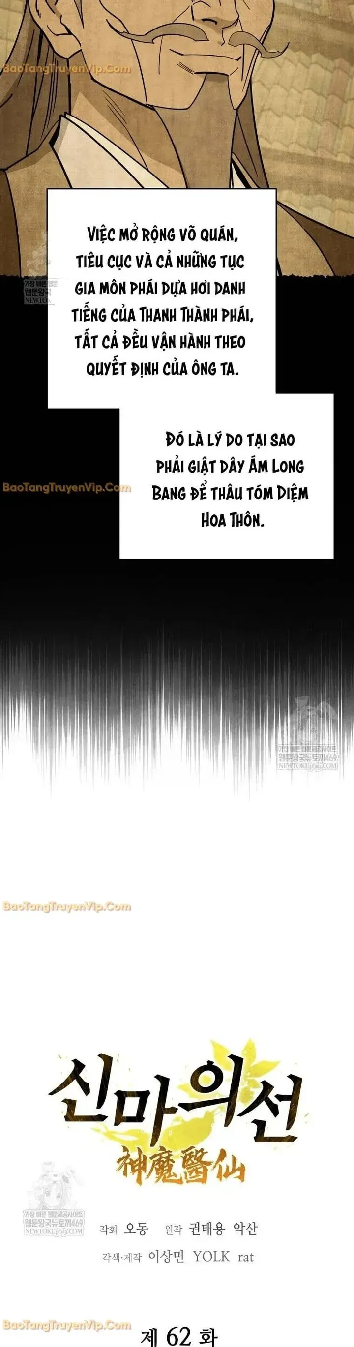 Thần Ma Y Tiên Chap 62 - Next Chap 63