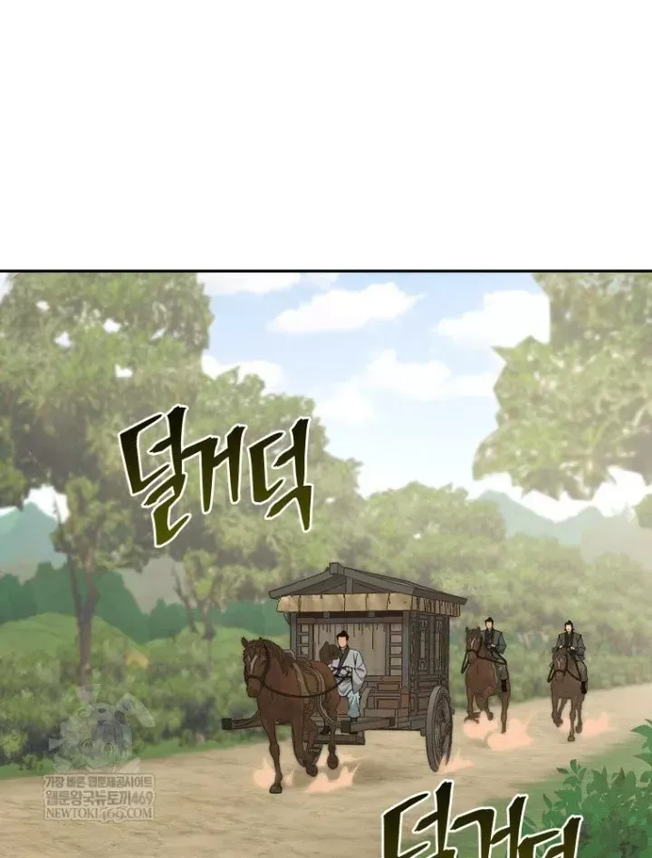 Thần Ma Y Tiên Chap 69 - Next Chap 70