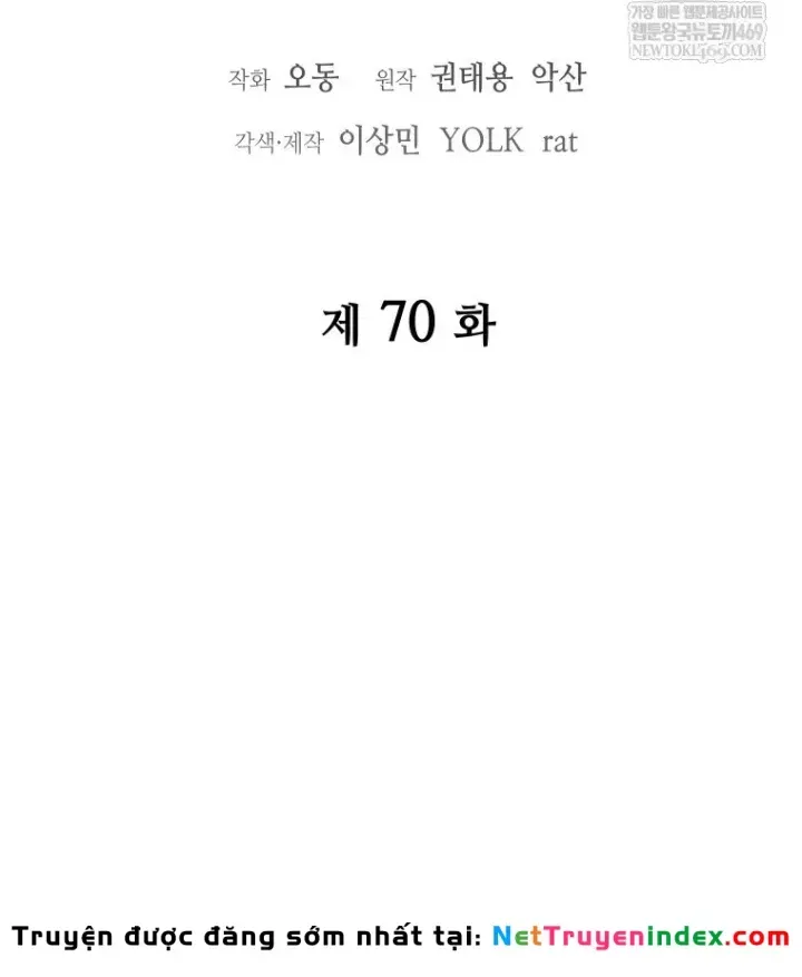 Thần Ma Y Tiên Chap 70 - Next Chap 71