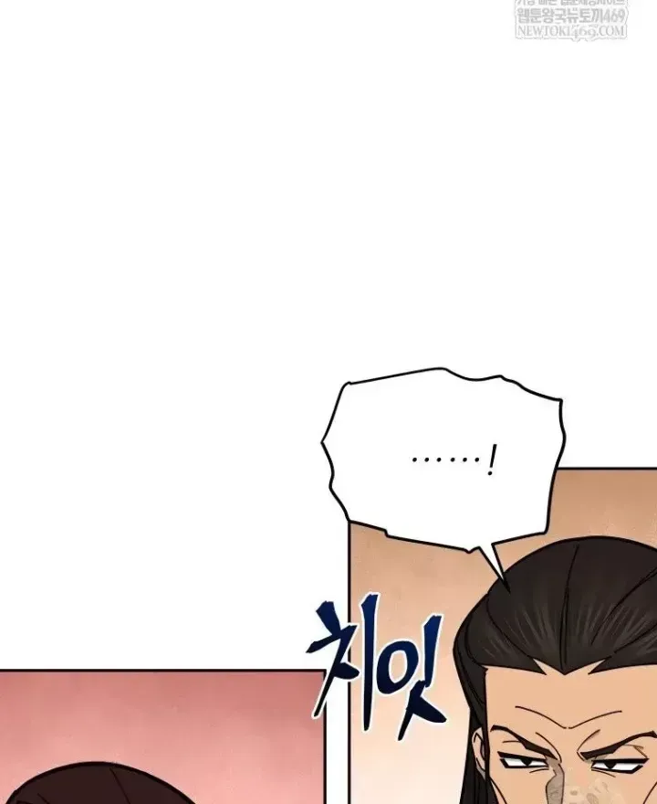 Thần Ma Y Tiên Chap 71 - Next Chap 72