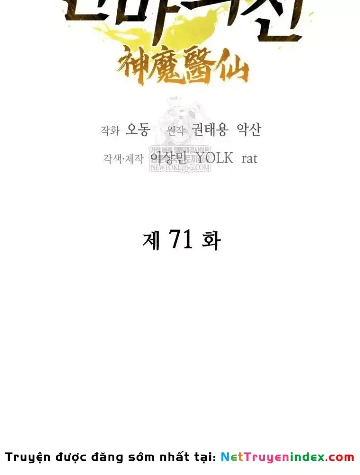 Thần Ma Y Tiên Chap 71 - Next Chap 72