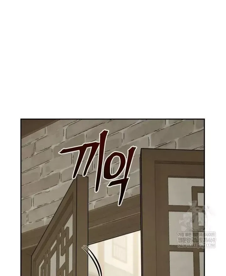 Thần Ma Y Tiên Chap 71 - Next Chap 72