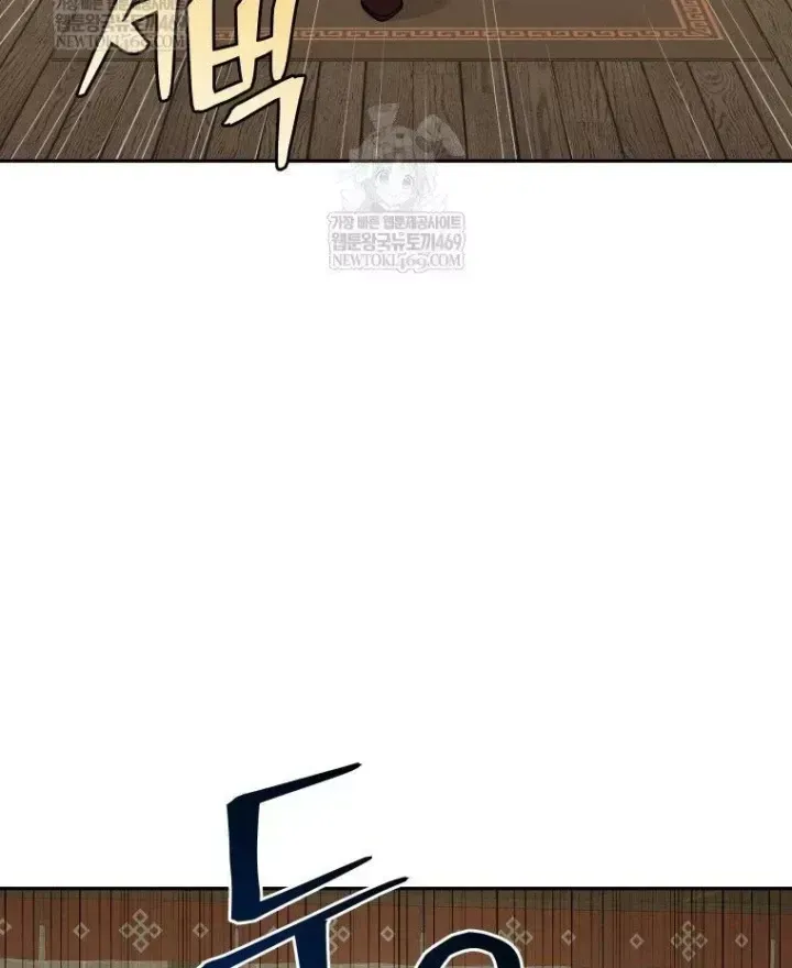 Thần Ma Y Tiên Chap 71 - Next Chap 72