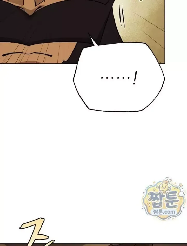 Thần Ma Y Tiên Chap 84 - Next Chap 85