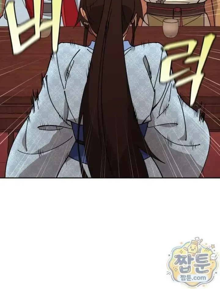 Thần Ma Y Tiên Chap 84 - Next Chap 85