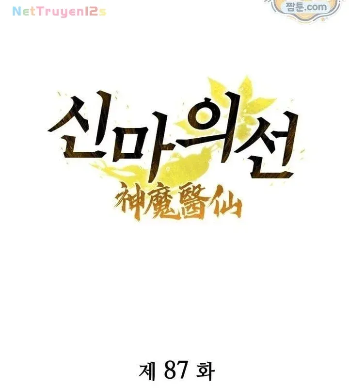 Thần Ma Y Tiên Chap 87 - Next Chap 88