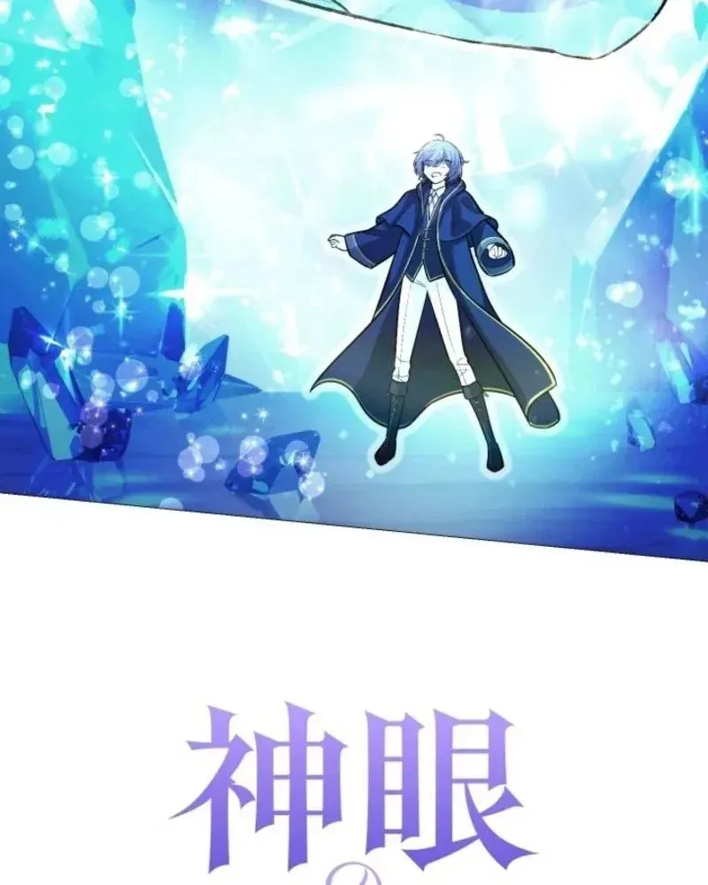 Thần Nhãn Ma Pháp Sư Chap 10 - Next Chap 11