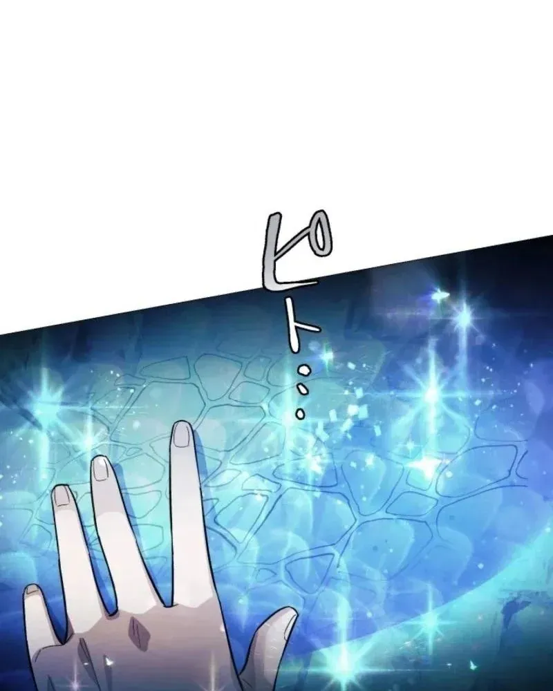 Thần Nhãn Ma Pháp Sư Chap 10 - Next Chap 11