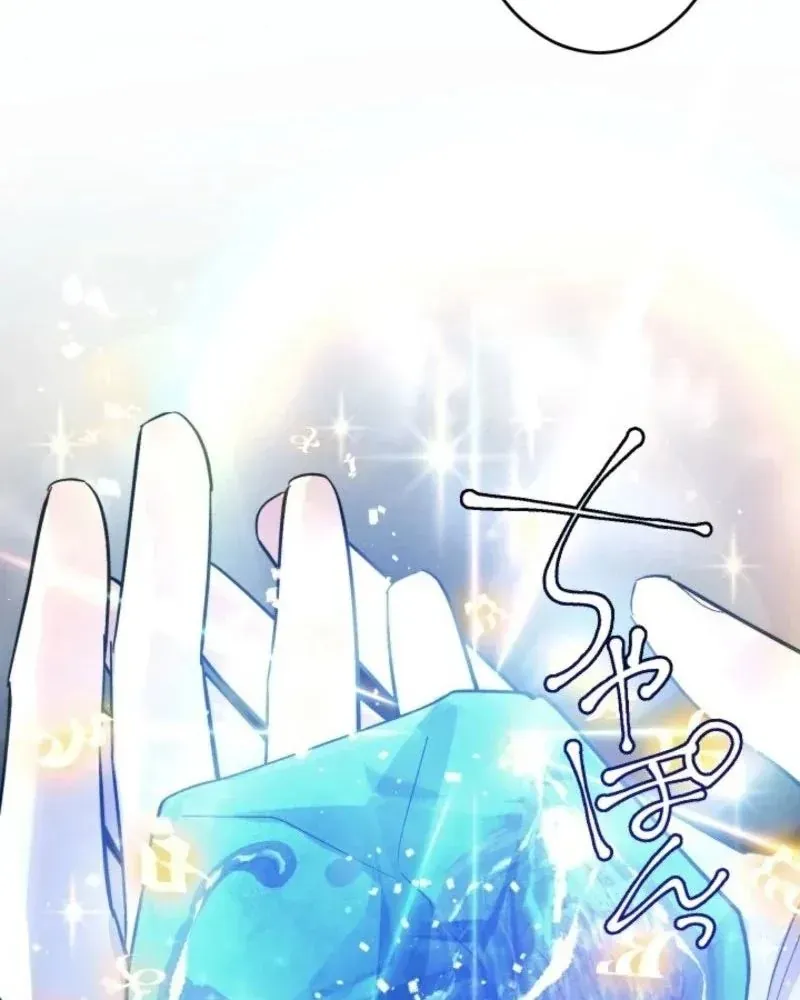 Thần Nhãn Ma Pháp Sư Chap 10 - Next Chap 11