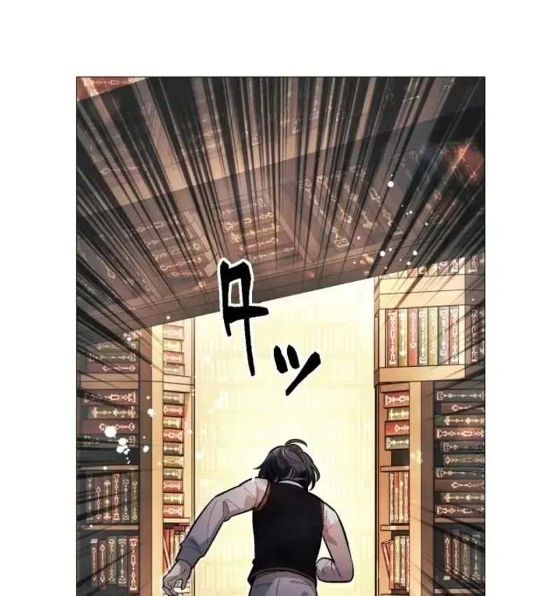 Thần Nhãn Ma Pháp Sư Chap 11 - Next Chap 12