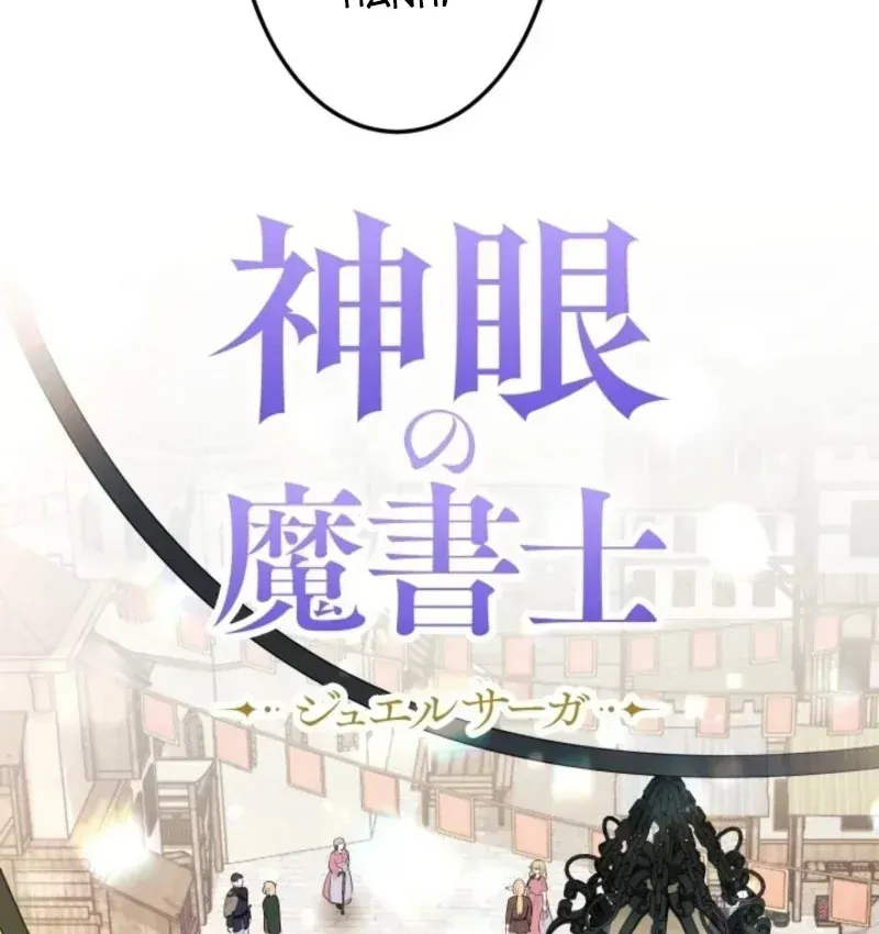 Thần Nhãn Ma Pháp Sư Chap 13 - Next Chap 14