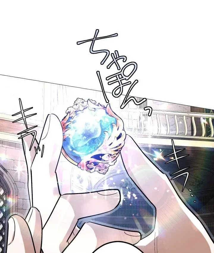 Thần Nhãn Ma Pháp Sư Chap 14 - Next Chap 15