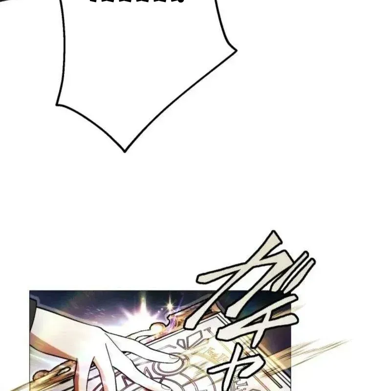 Thần Nhãn Ma Pháp Sư Chap 15 - Next Chap 16