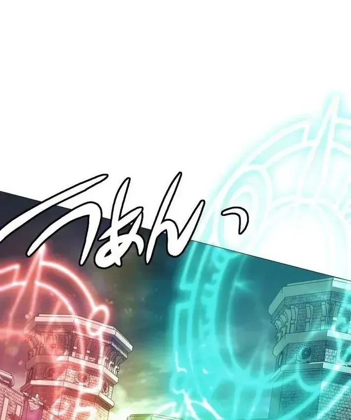 Thần Nhãn Ma Pháp Sư Chap 16 - Next Chap 17