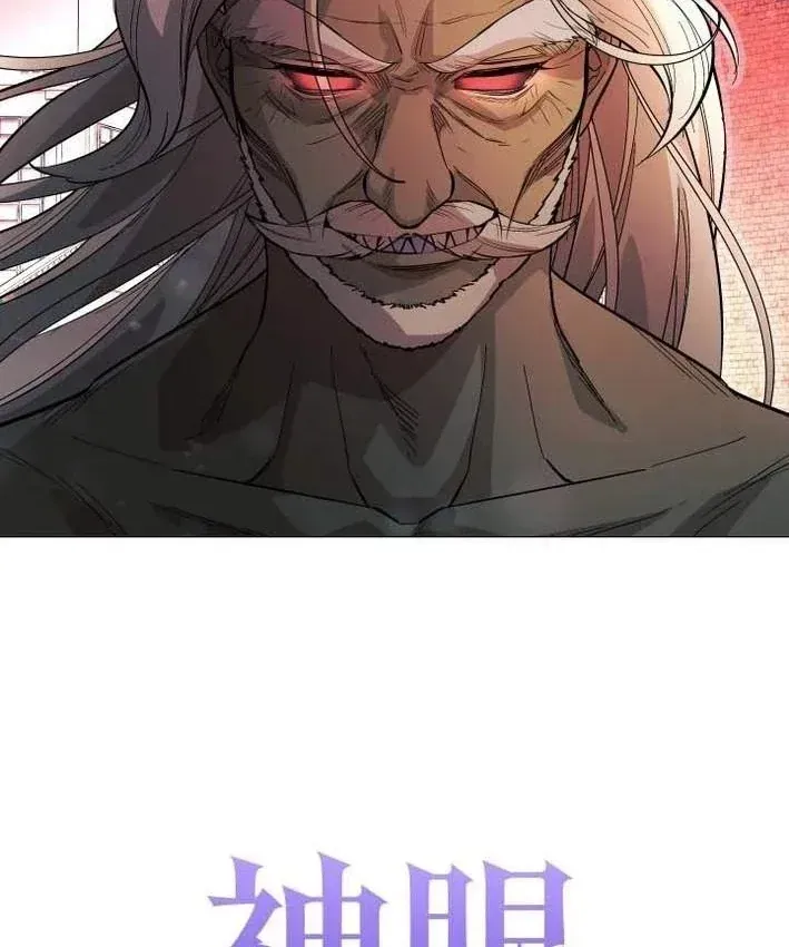 Thần Nhãn Ma Pháp Sư Chap 16 - Next Chap 17