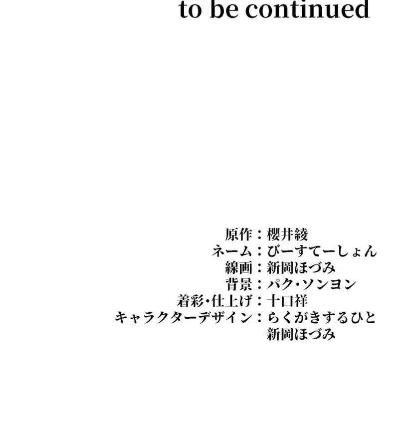 Thần Nhãn Ma Pháp Sư Chap 17 - Next Chap 18