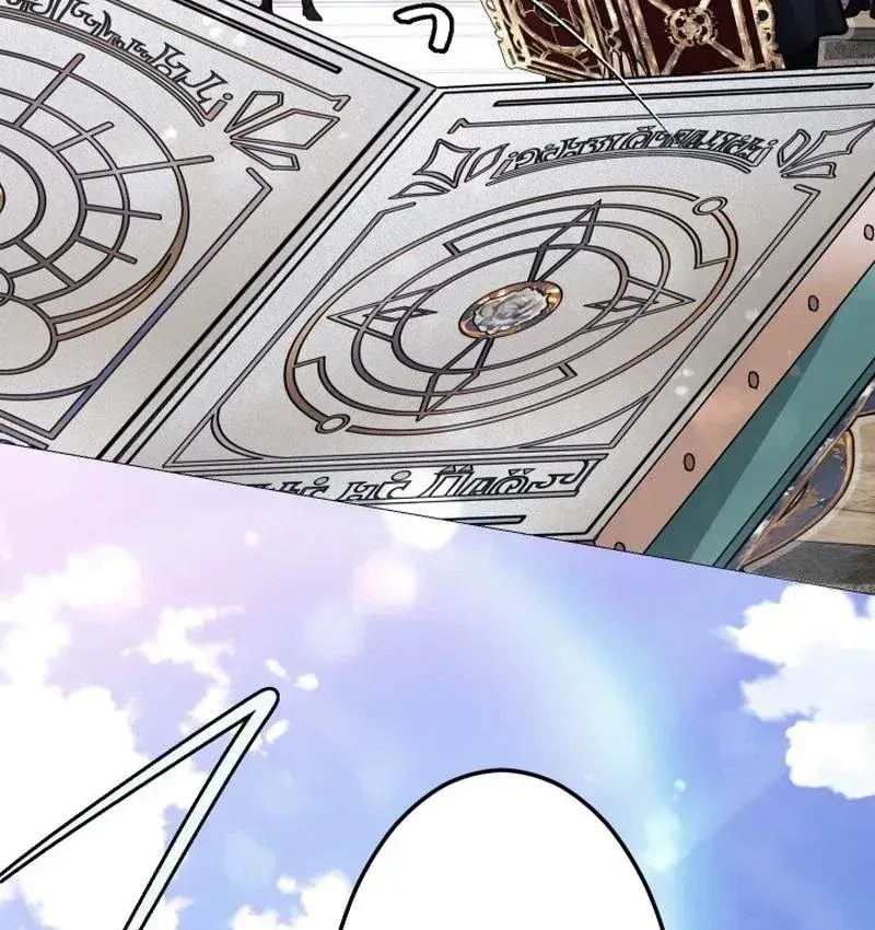 Thần Nhãn Ma Pháp Sư Chap 18 - Next Chap 19