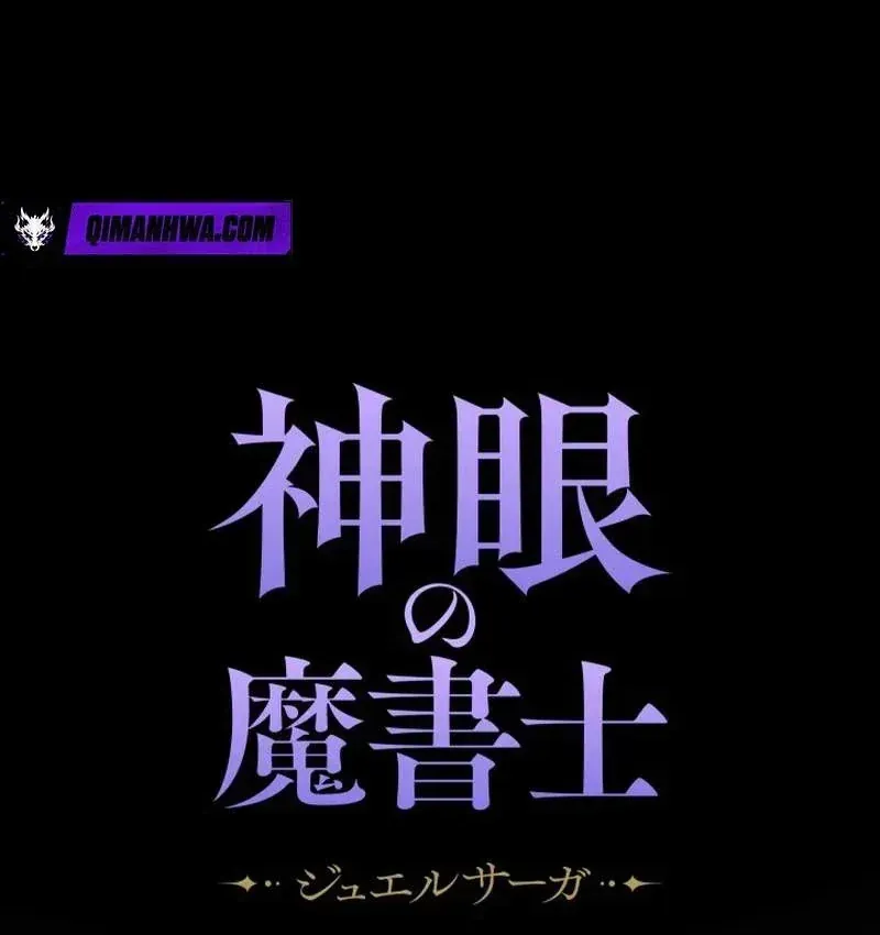 Thần Nhãn Ma Pháp Sư Chap 18 - Next Chap 19