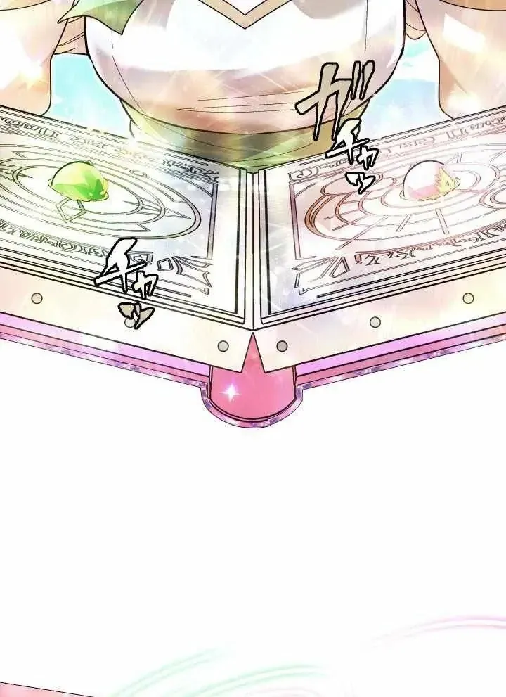 Thần Nhãn Ma Pháp Sư Chap 20 - Next Chap 21