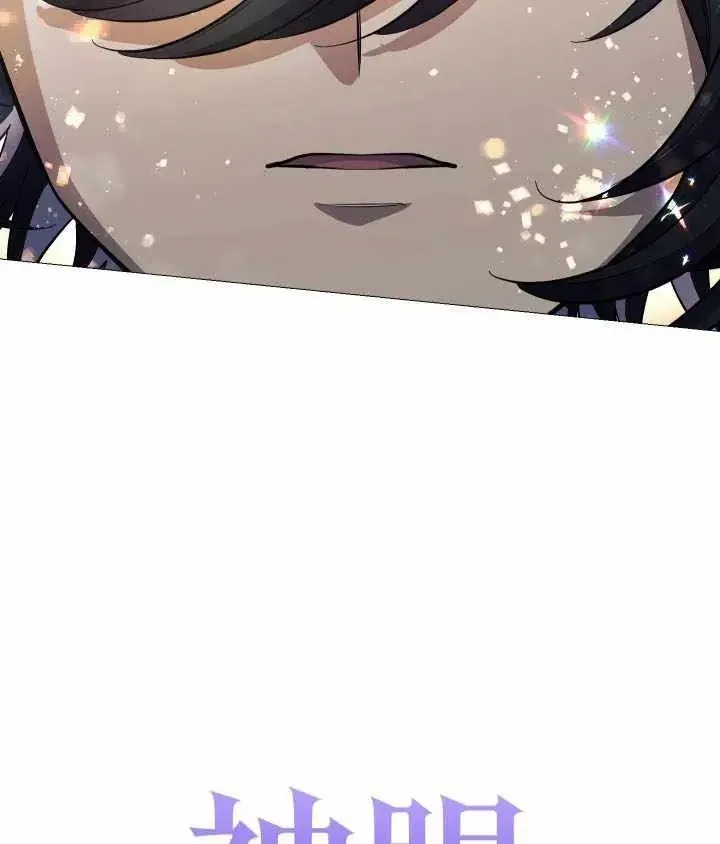 Thần Nhãn Ma Pháp Sư Chap 20 - Next Chap 21