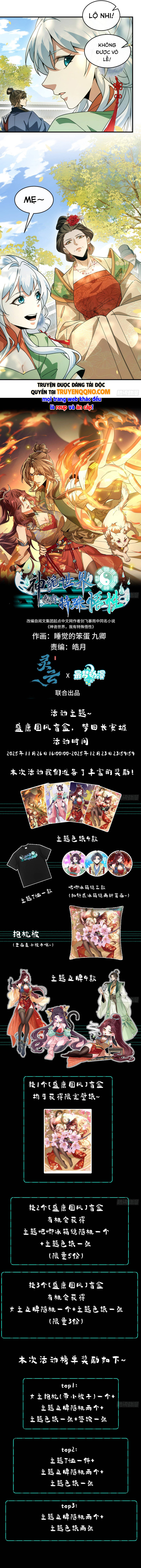 Thần Quỷ Thế Giới, Ta Có Ngộ Tính Đặc Biệt. Chap 25 - Next Chap 26