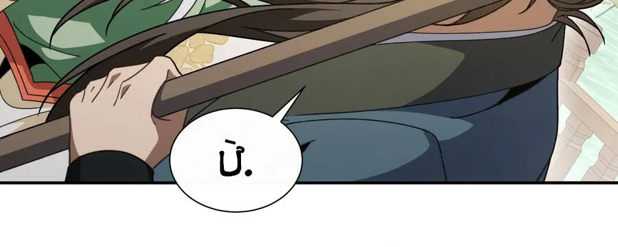 Thần Quỷ Thế Giới, Ta Có Ngộ Tính Đặc Biệt. Chap 52 - Next Chap 53