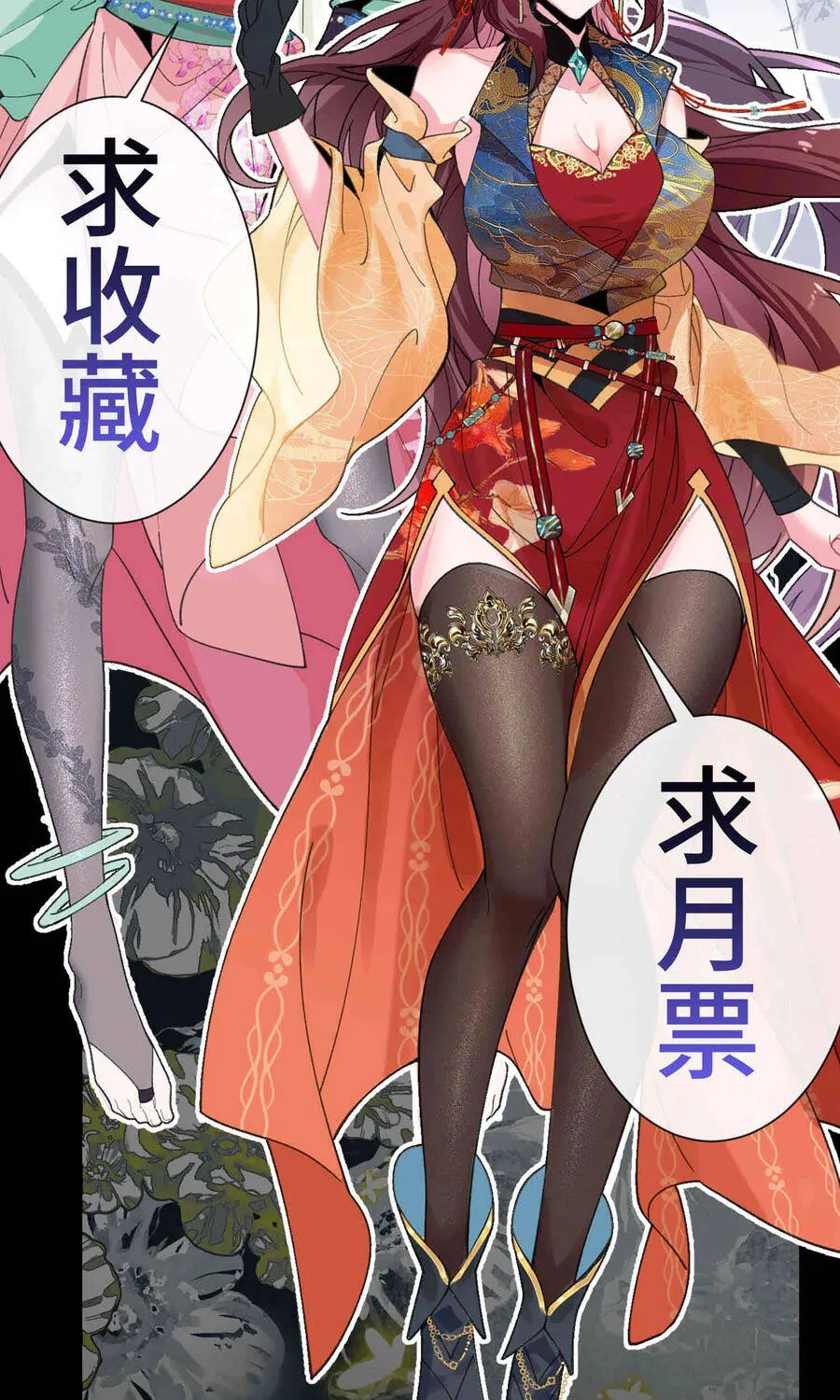 Thần Quỷ Thế Giới, Ta Có Ngộ Tính Đặc Biệt. Chap 52 - Next Chap 53