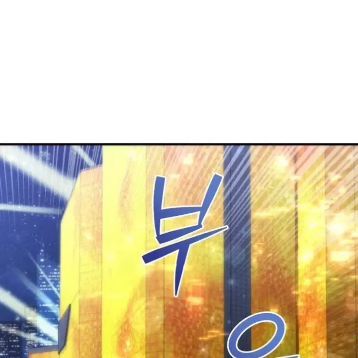 Thần Thịnh Vượng Chap 24 - Next Chap 25