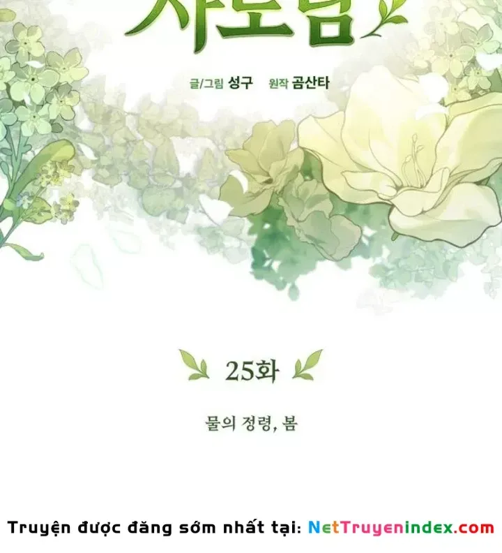 Thần Thịnh Vượng Chap 25 - Next Chap 26