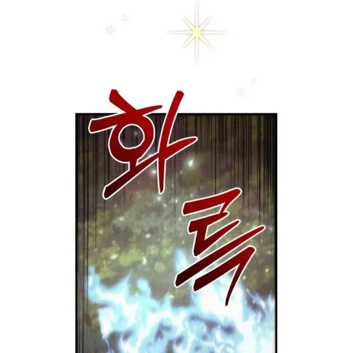 Thần Thịnh Vượng Chap 25 - Next Chap 26