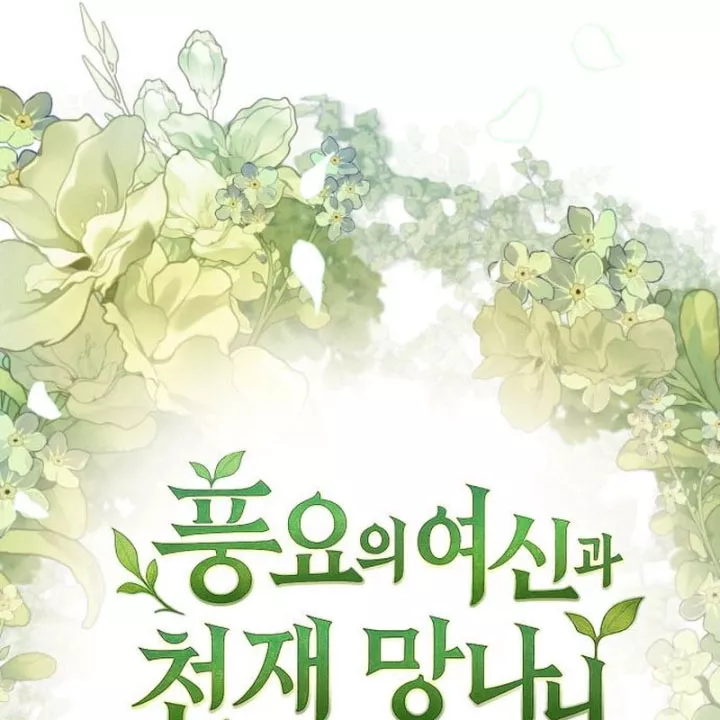 Thần Thịnh Vượng Chap 26 - Next Chap 27