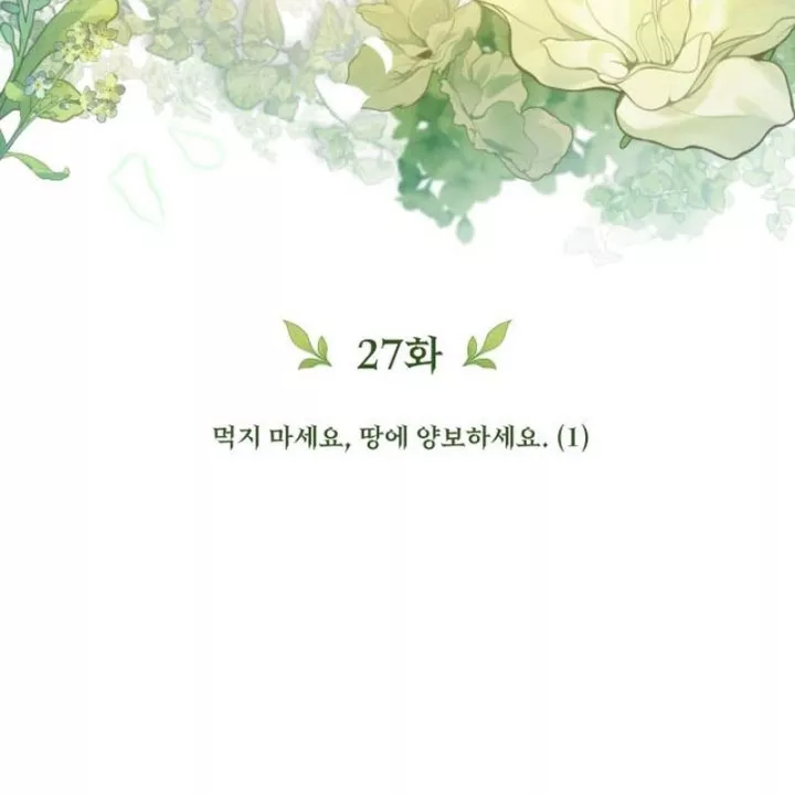 Thần Thịnh Vượng Chap 27 - Next Chap 28