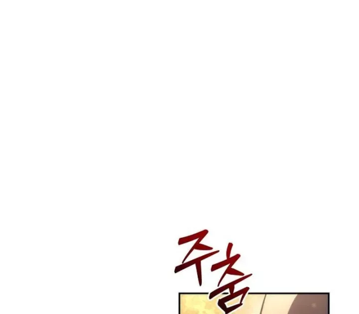 Thần Thịnh Vượng Chap 29 - Next Chap 30