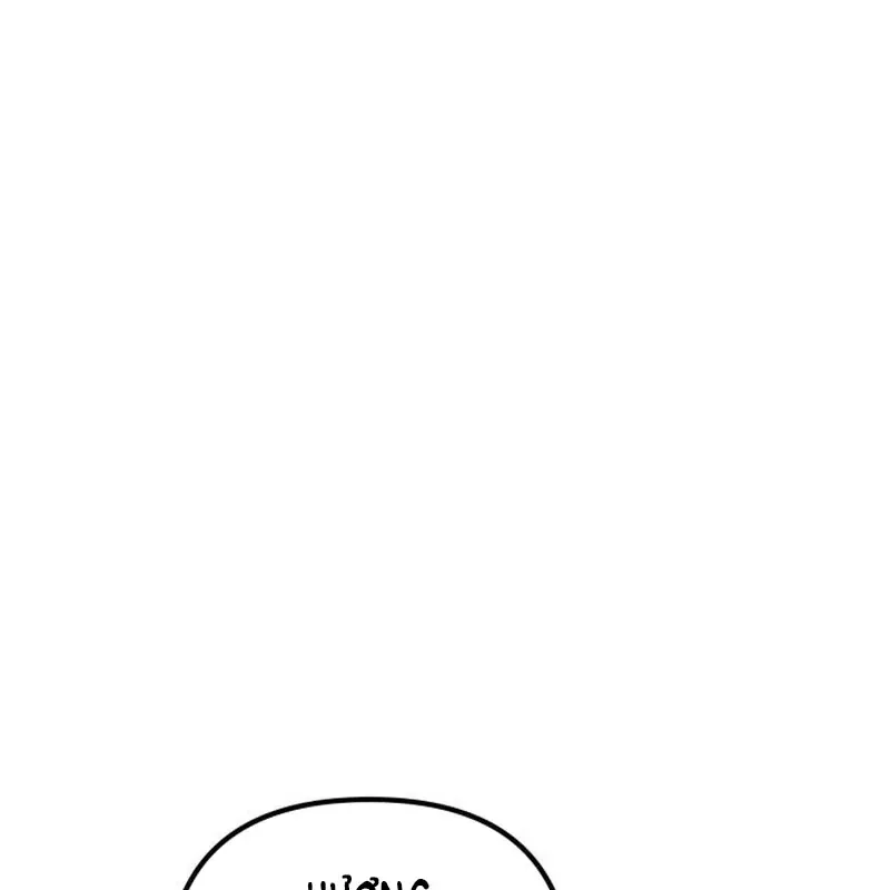 Thần Thịnh Vượng Chap 37 - Next Chap 38