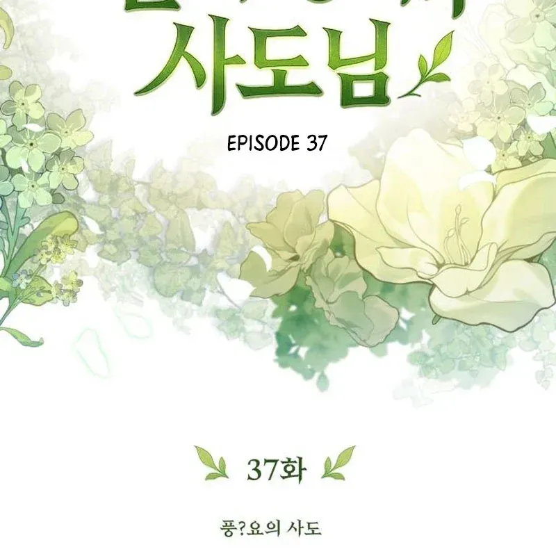 Thần Thịnh Vượng Chap 37 - Next Chap 38