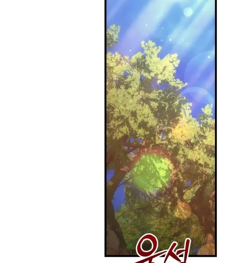 Thần Thịnh Vượng Chap 41 - Next Chap 42