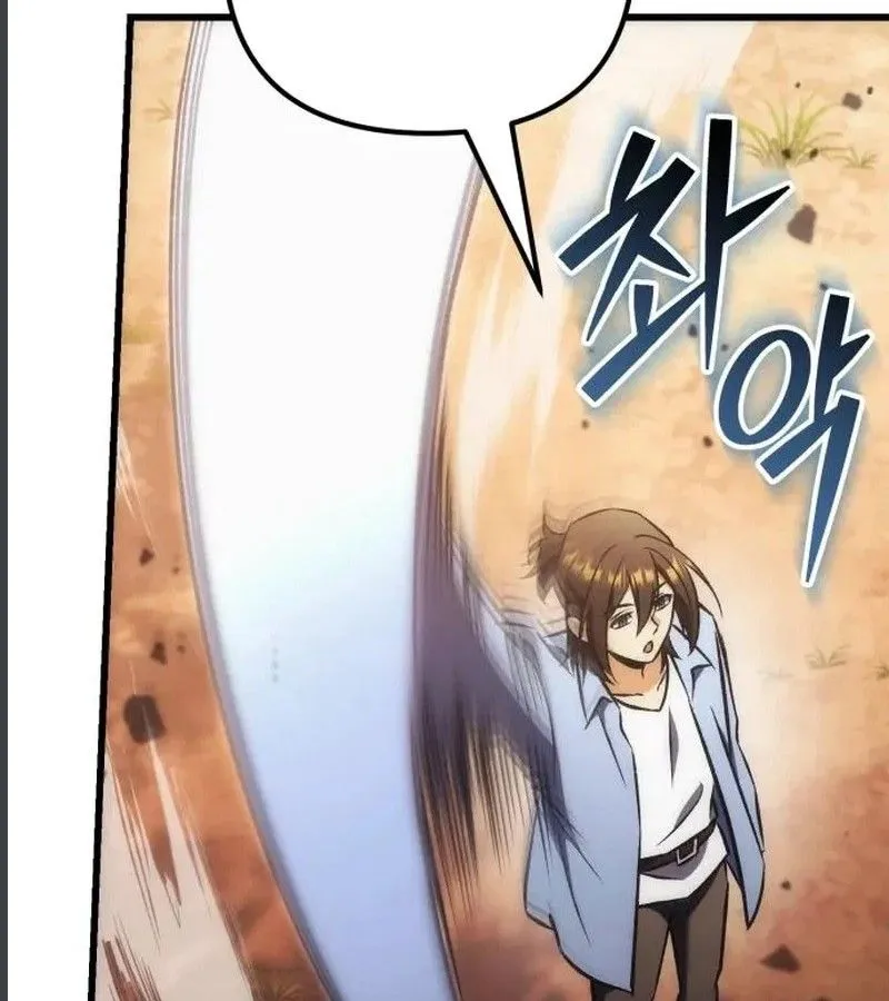 Thần Thịnh Vượng Chap 41 - Next Chap 42