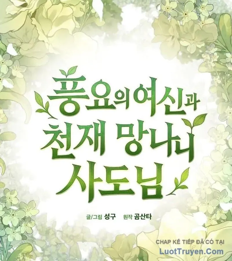 Thần Thịnh Vượng Chap 41 - Next Chap 42