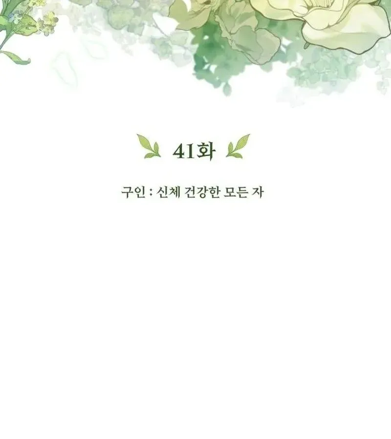 Thần Thịnh Vượng Chap 41 - Next Chap 42