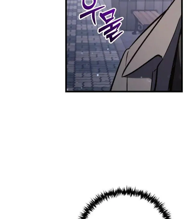Thần Thịnh Vượng Chap 41 - Next Chap 42