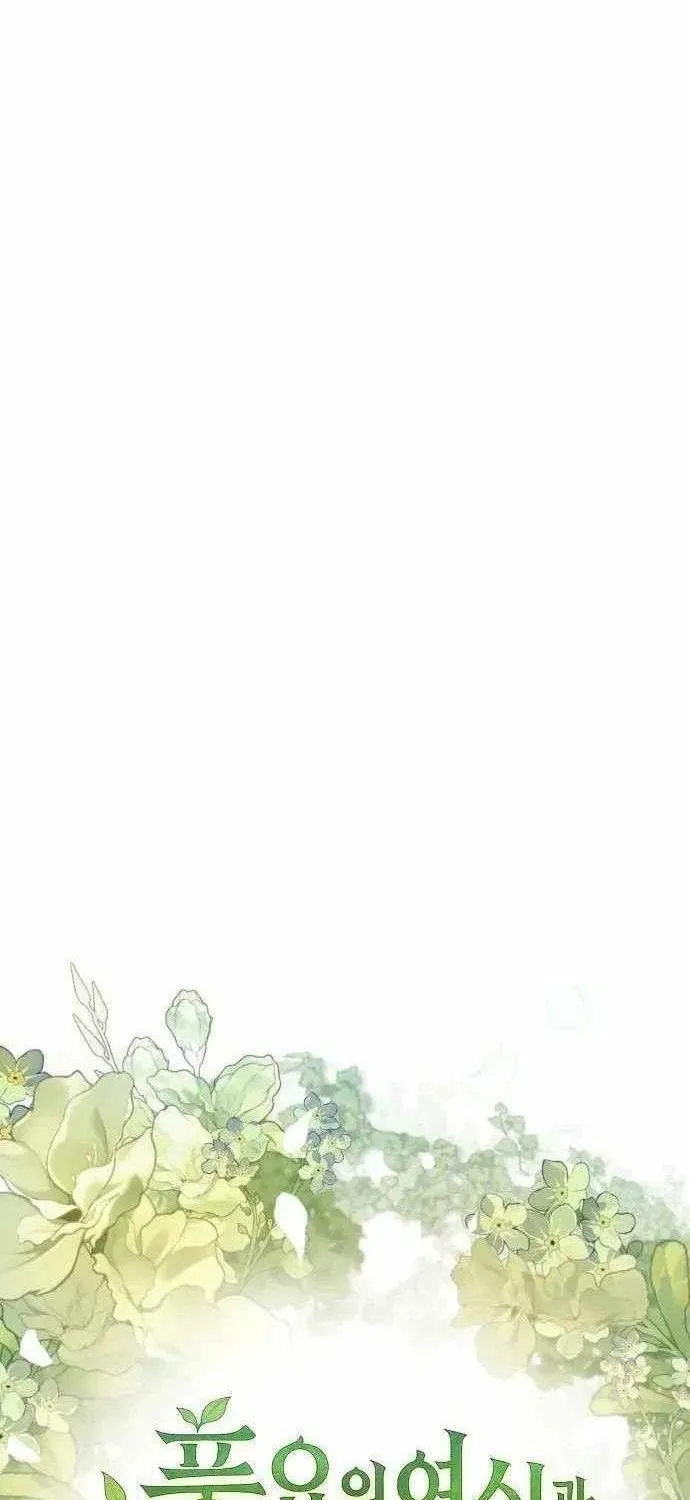 Thần Thịnh Vượng Chap 42 - Next Chap 43
