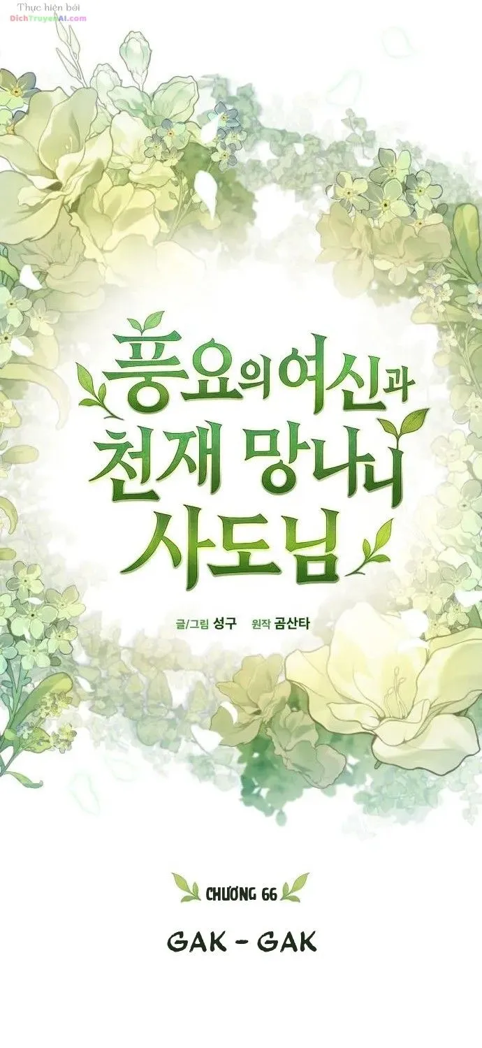 Thần Thịnh Vượng Chap 66 - Next Chap 67
