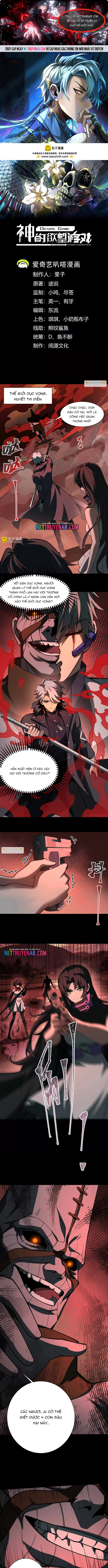 Thần Trò Chơi Dục Vọng Chap 133 - Next Chap 134