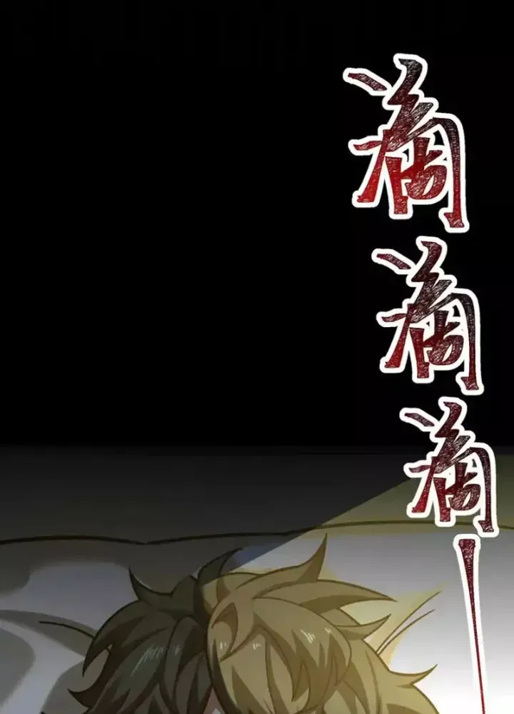 Thần Trò Chơi Dục Vọng Chap 137 - Next Chap 138