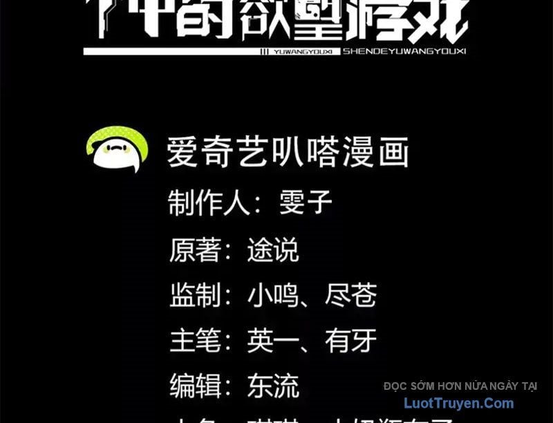 Thần Trò Chơi Dục Vọng Chap 139 - Next Chap 140