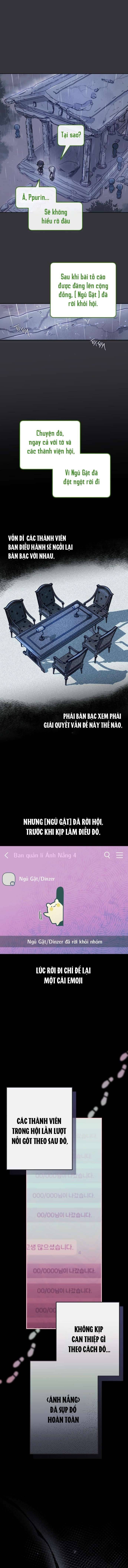 Thần Tượng Của Hội Chúng Tôi Chap 12 - Next Chap 13