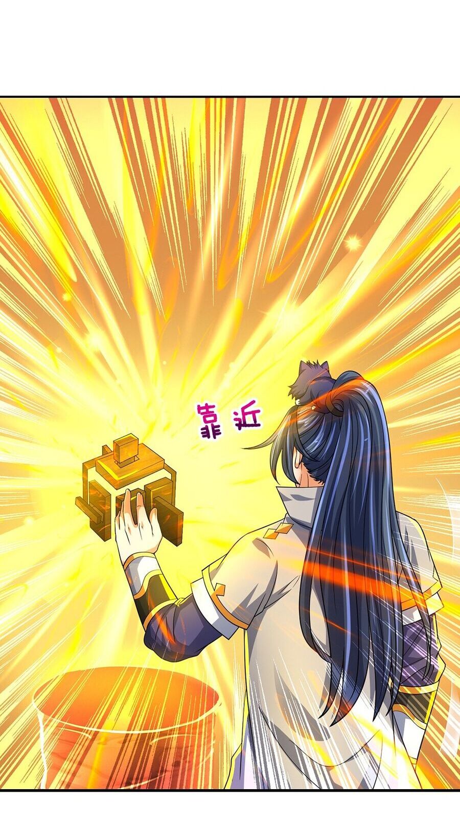 Thần Võ Thiên Tôn Chap 602 - Next Chap 603