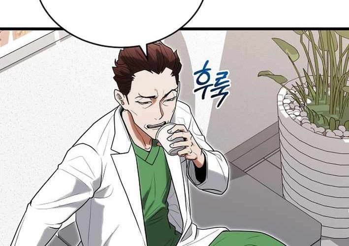 Thần Y Hoa Đà Tái Xuất Chap 37 - Next Chap 38