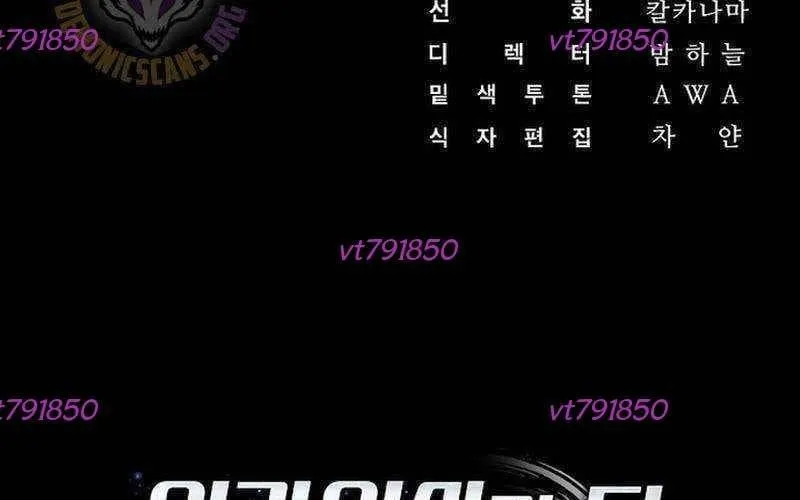 Thần Y Hoa Đà Tái Xuất Chap 52 - Next Chap 53