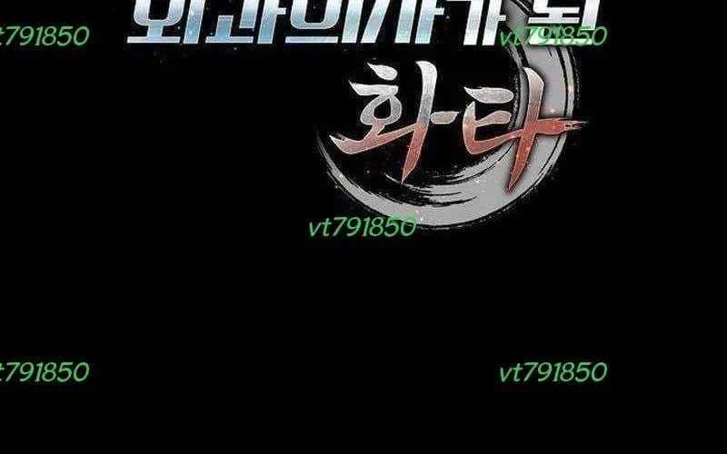 Thần Y Hoa Đà Tái Xuất Chap 52 - Next Chap 53